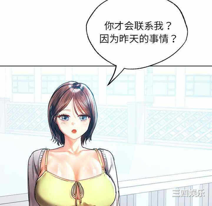 第143张