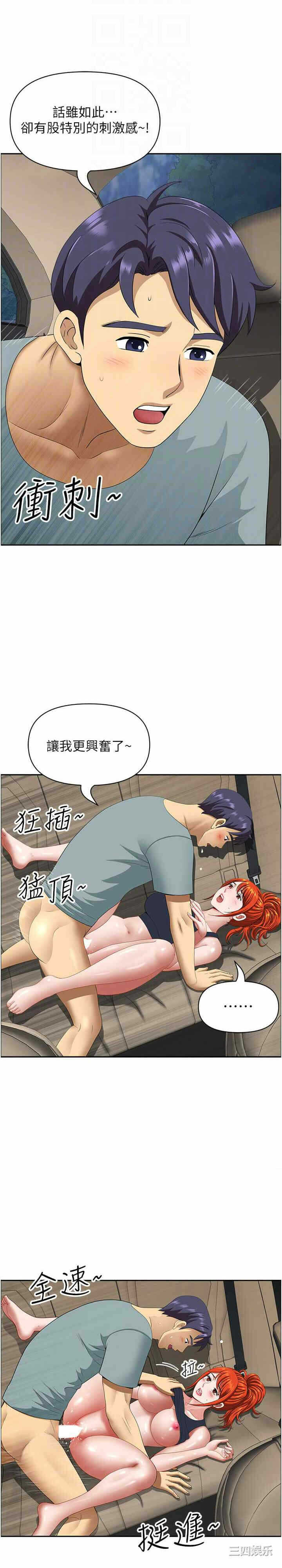 第4张