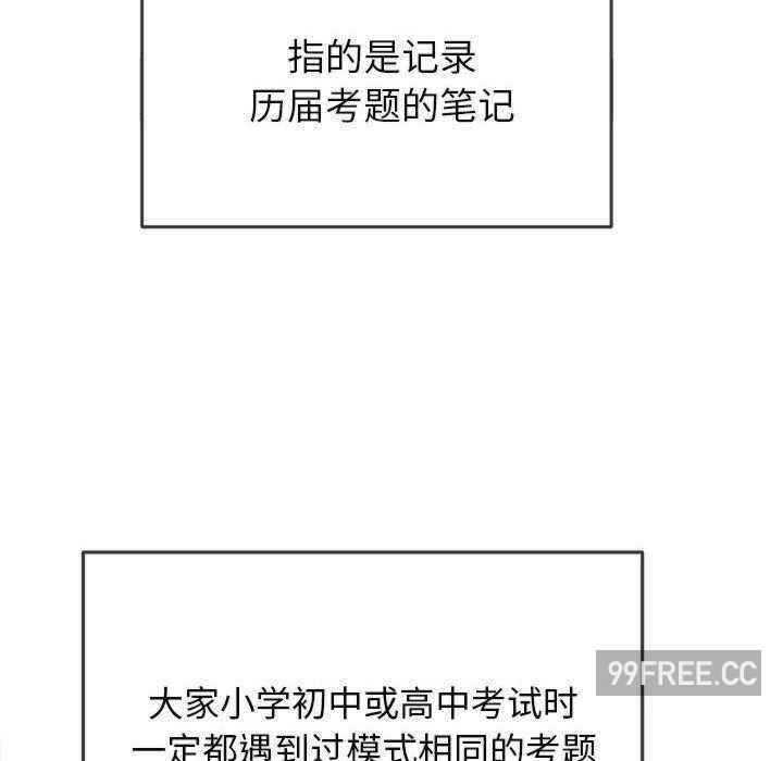 第51张