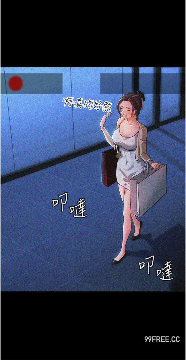 第36张
