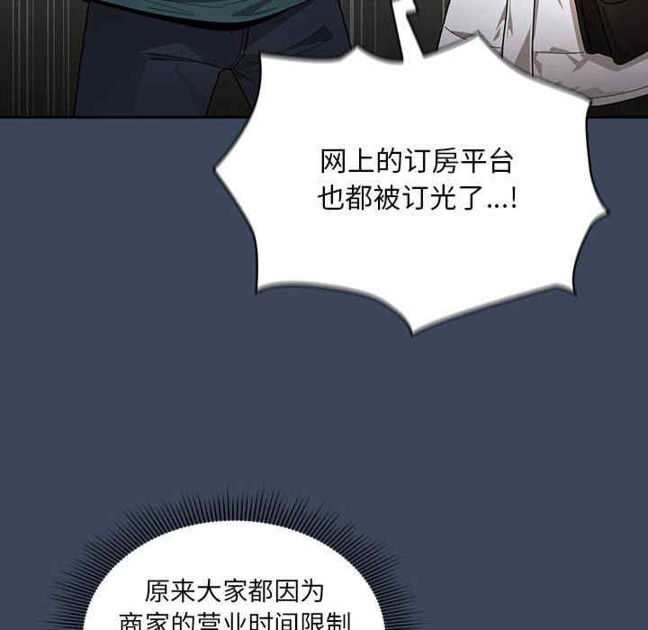 第48张