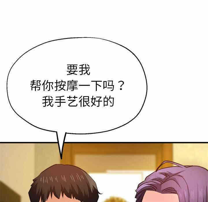 第112张