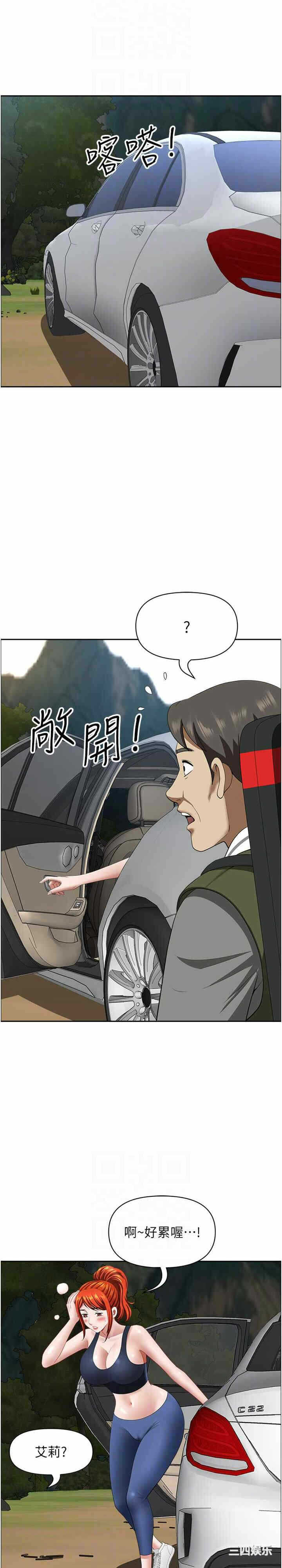 第17张