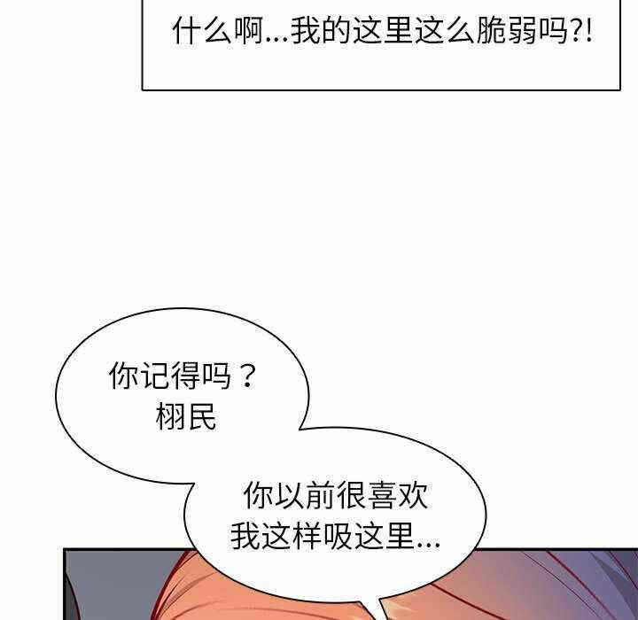 第87张