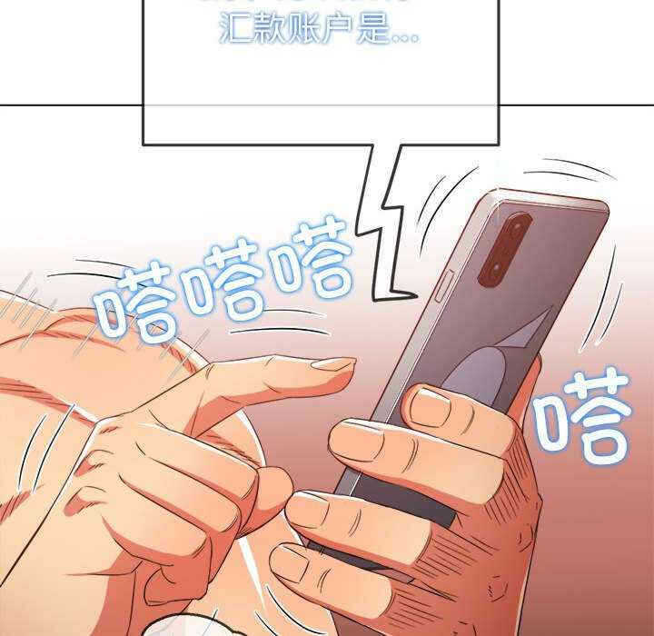 第67张