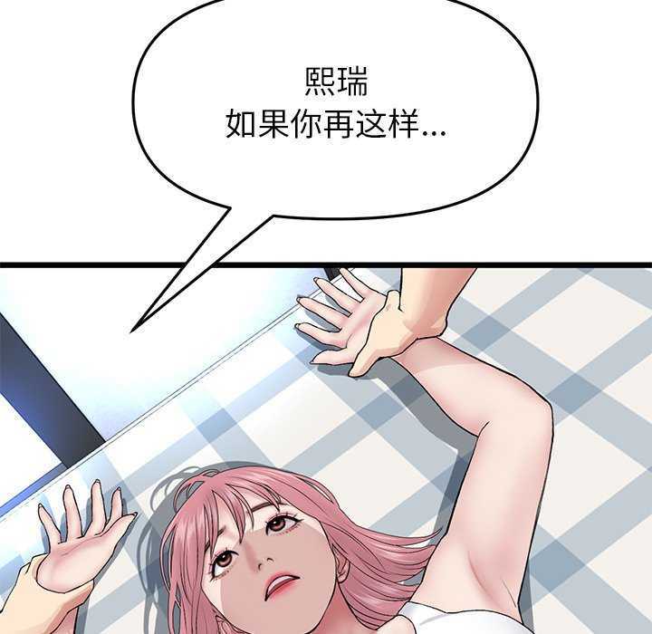 第65张