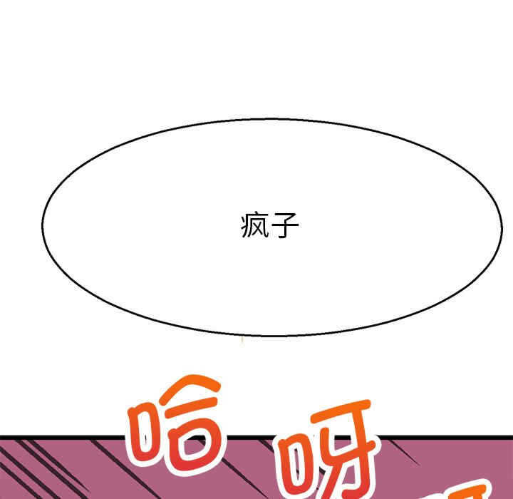 第56张