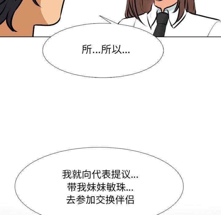 第96张