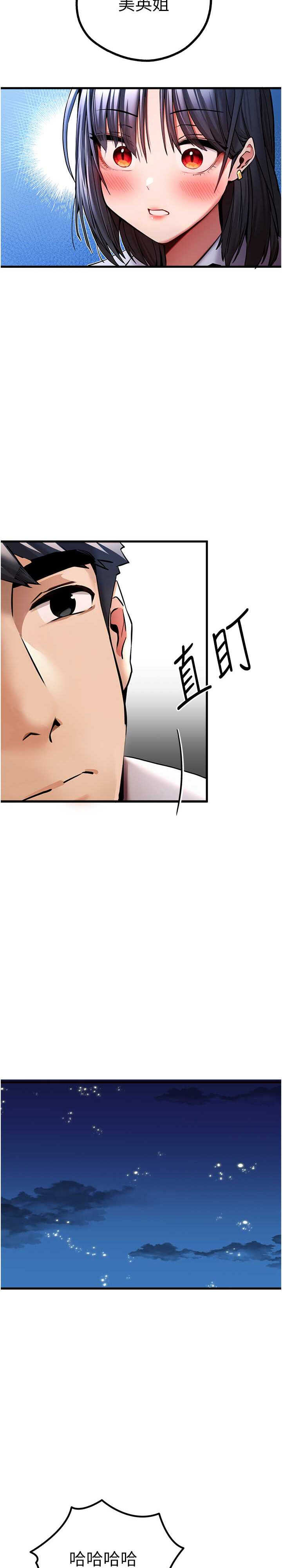 第27张