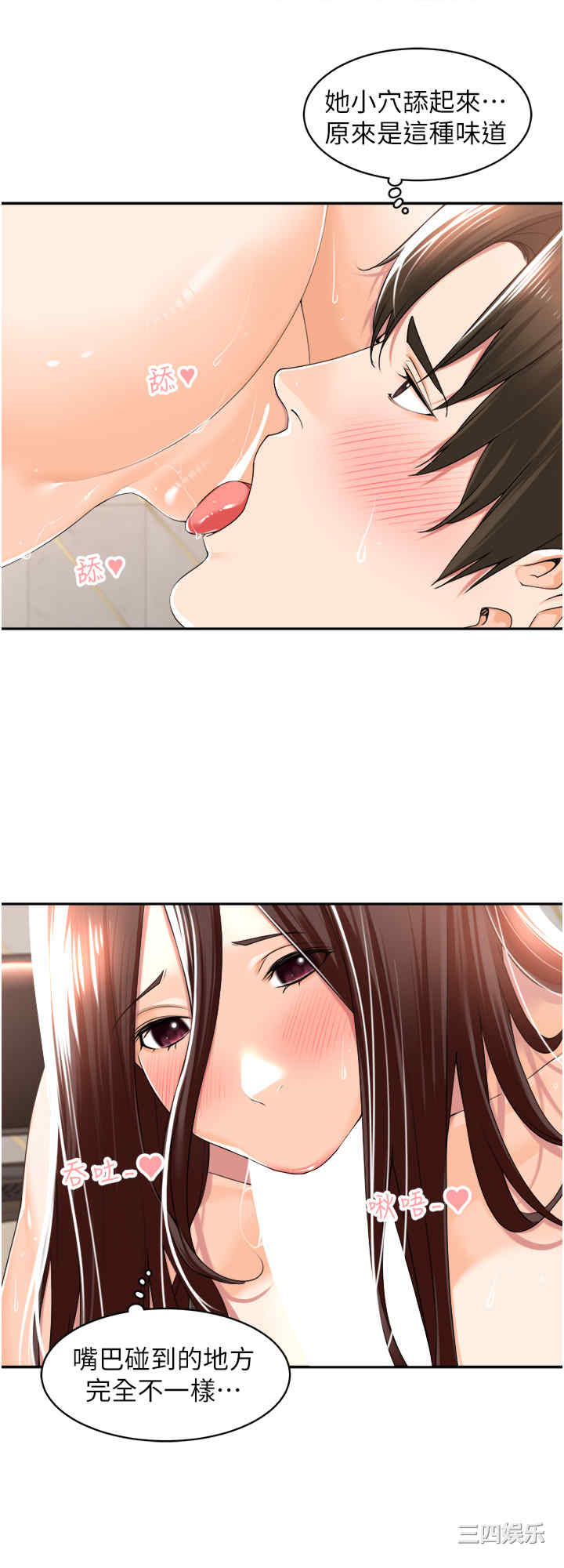 第25张