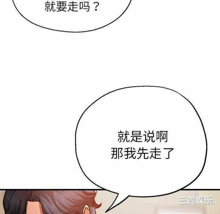 第134张