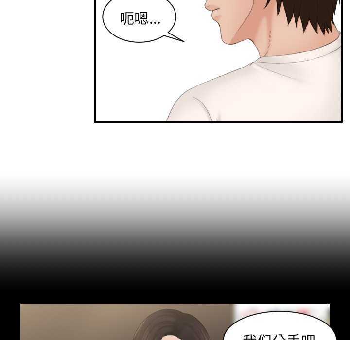 第68张