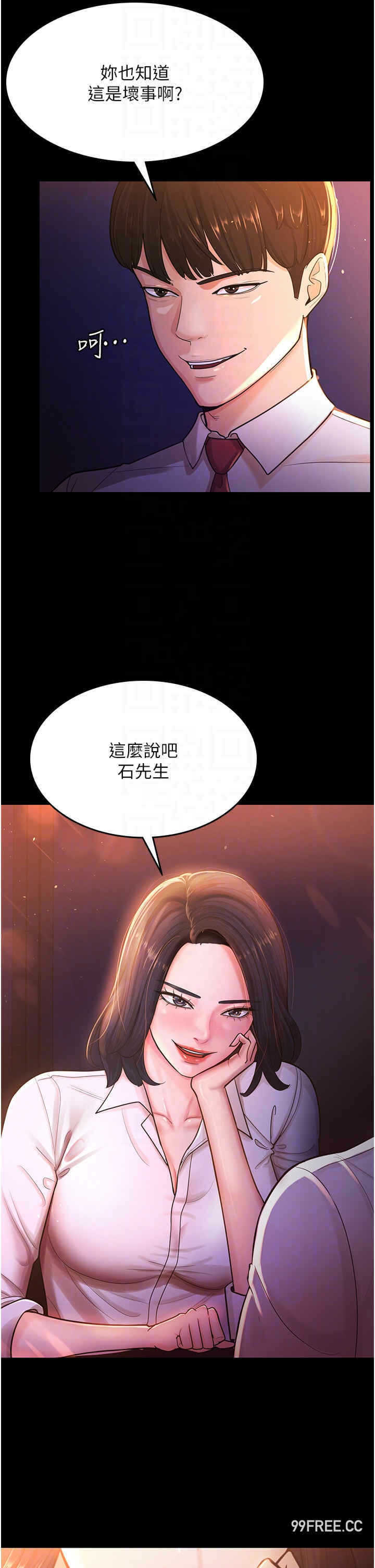 第10张