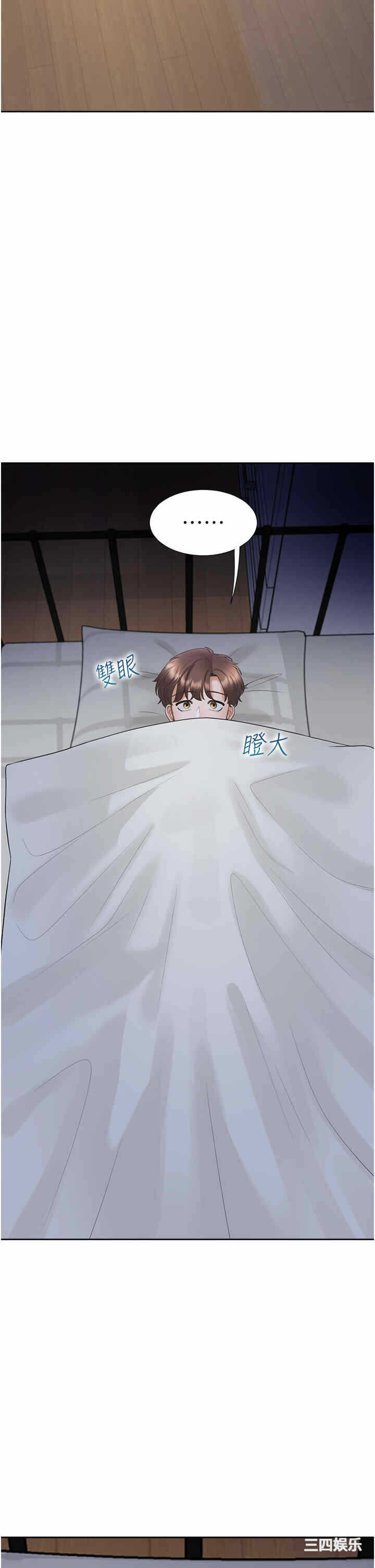 第4张