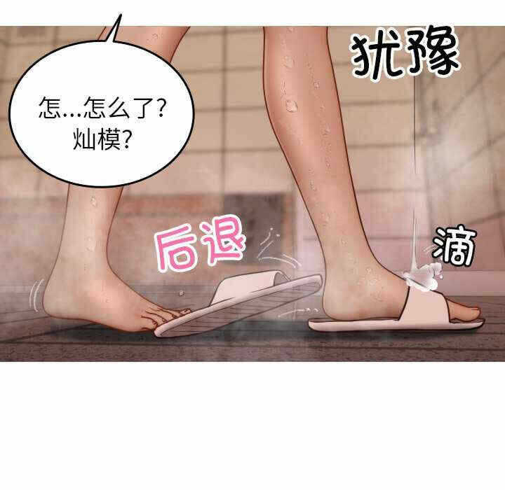 第112张