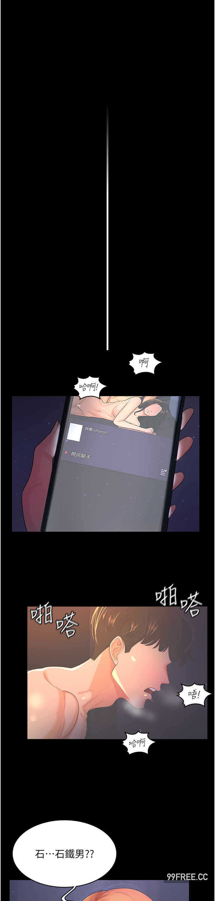 第45张