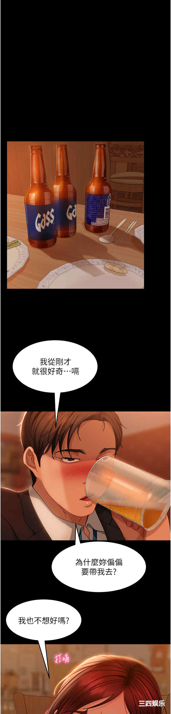 第33张