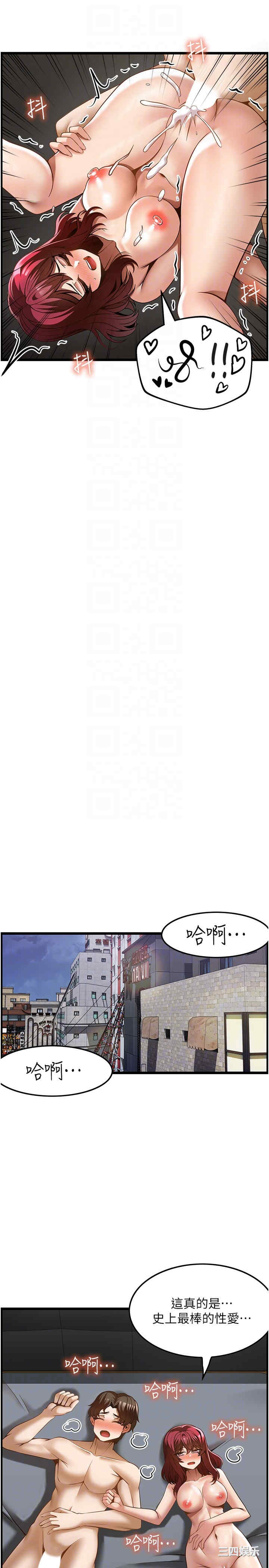 第26张