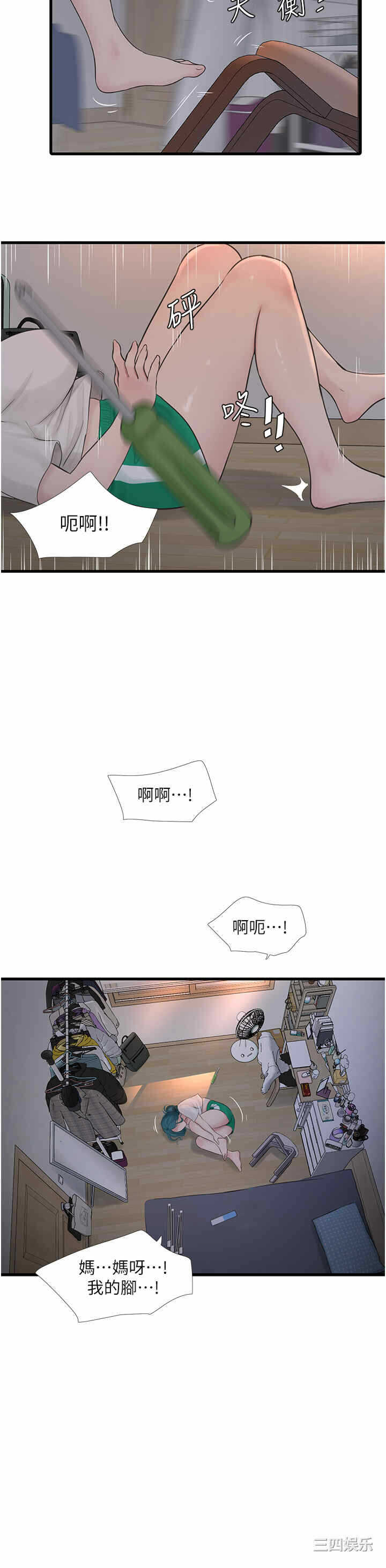 第23张