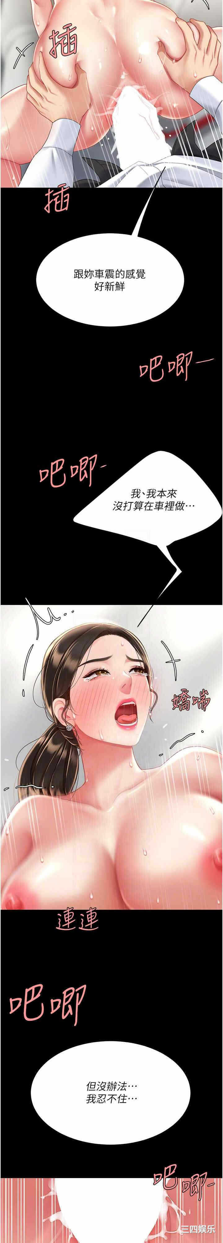 第23张