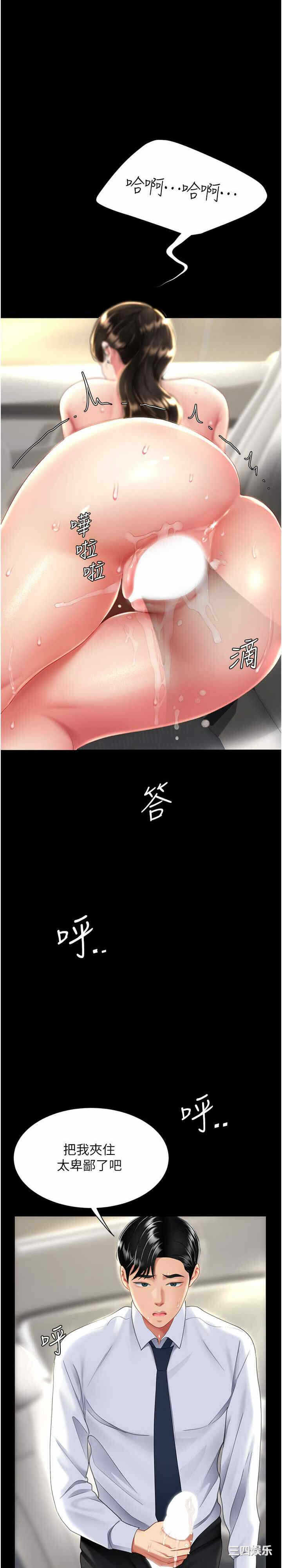 第30张