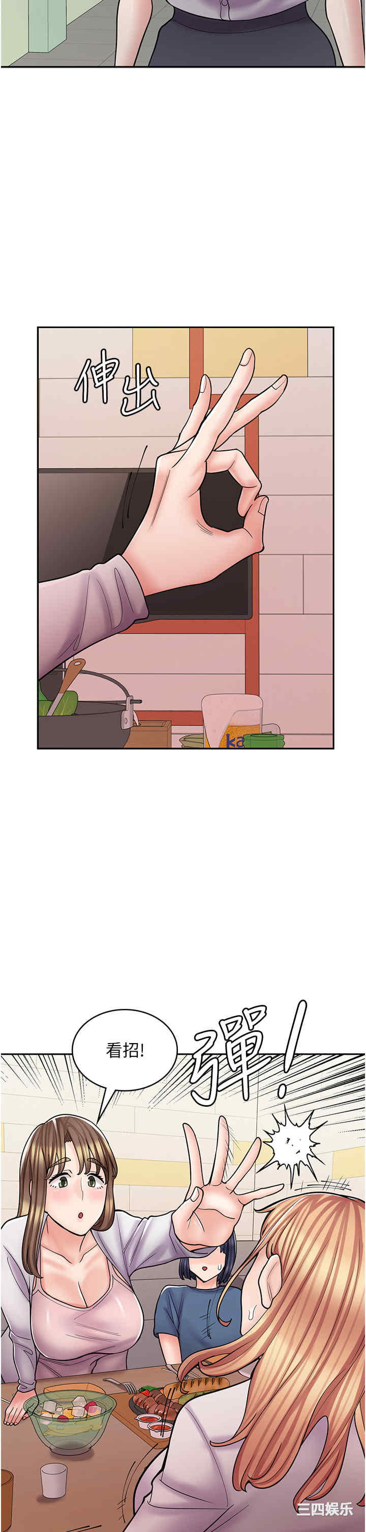 第38张