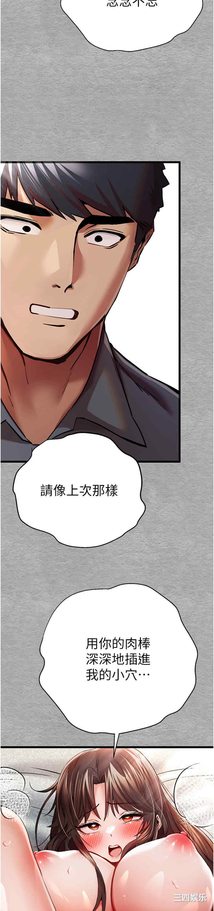 第20张