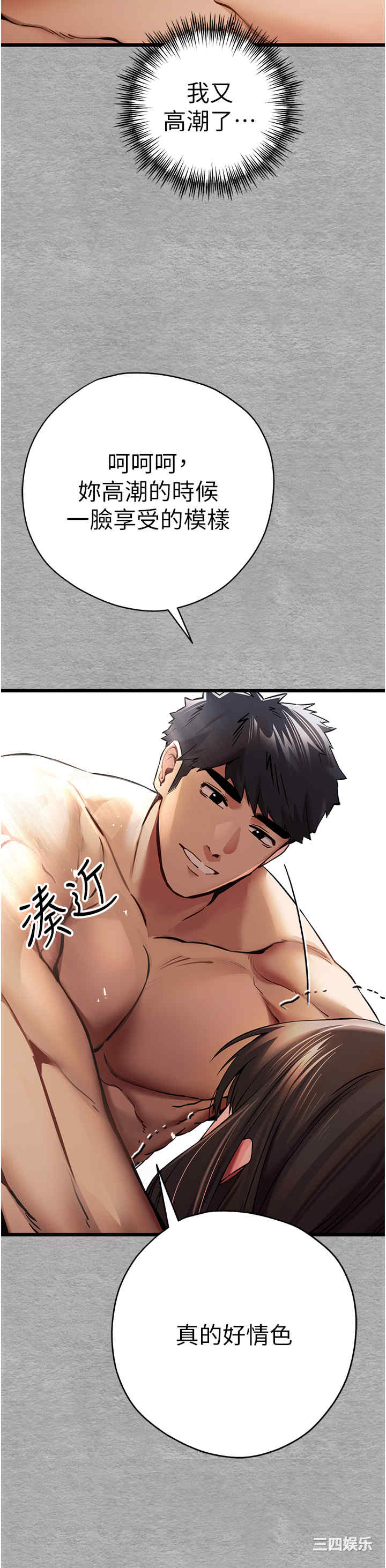 第38张