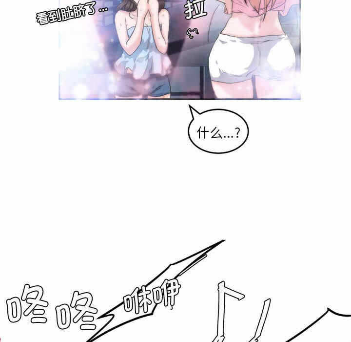 第2张