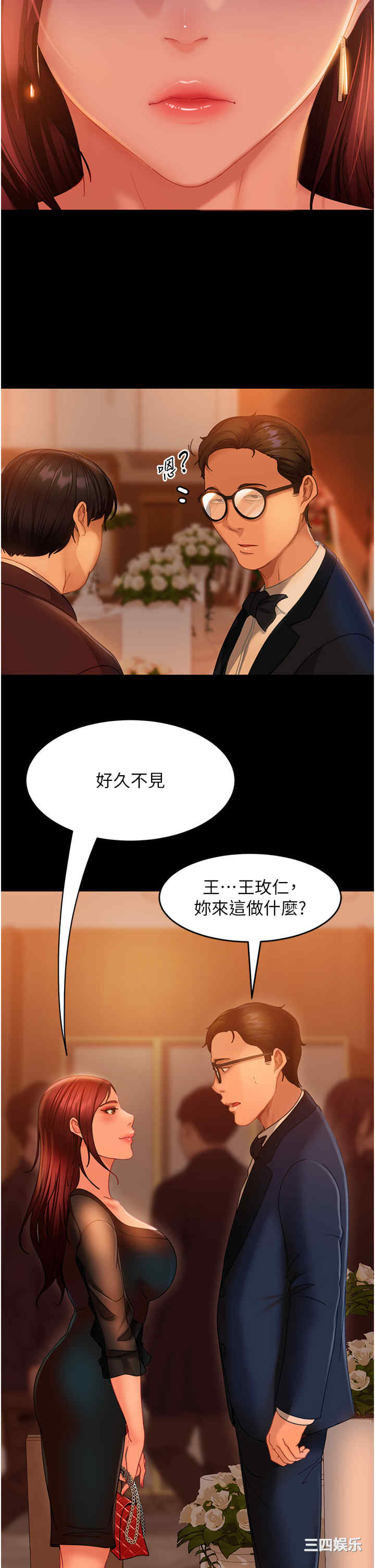 第8张
