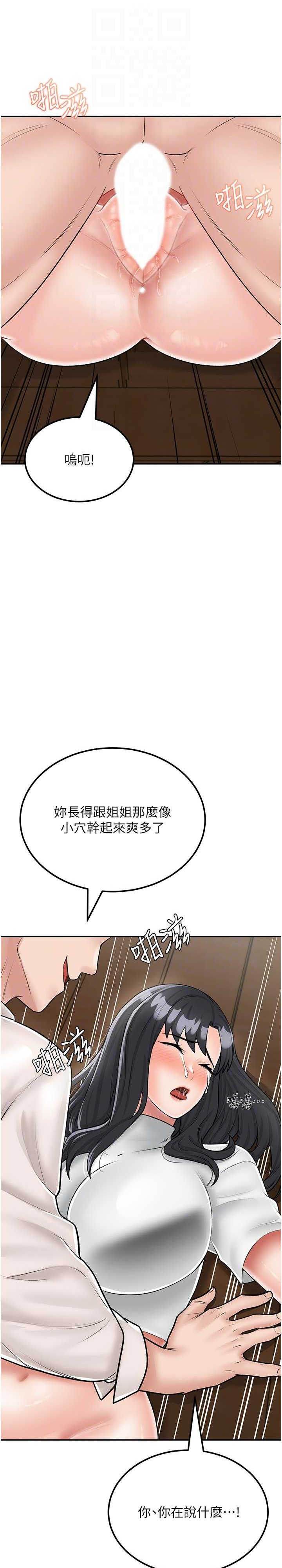 第28张