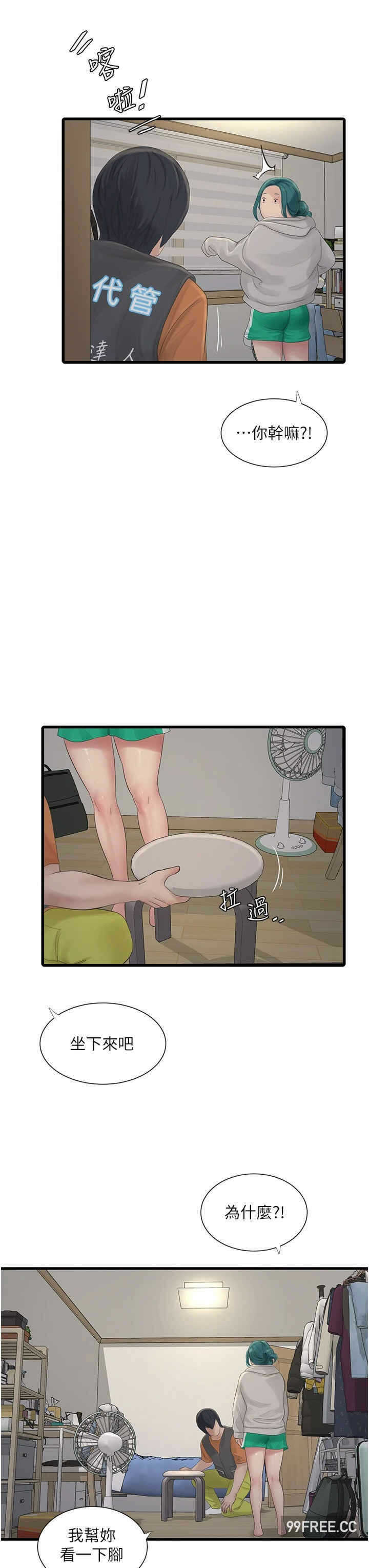 第27张
