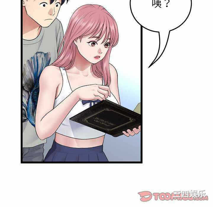 第136张