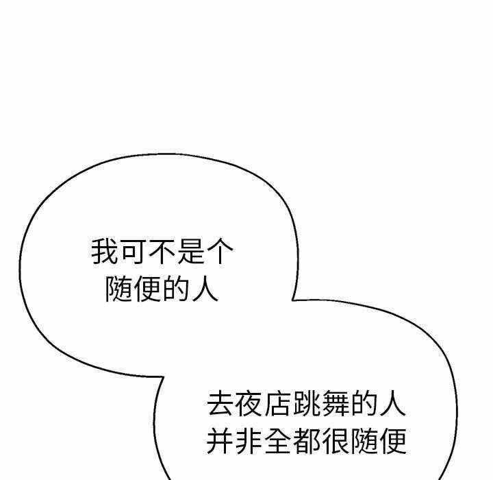 第38张