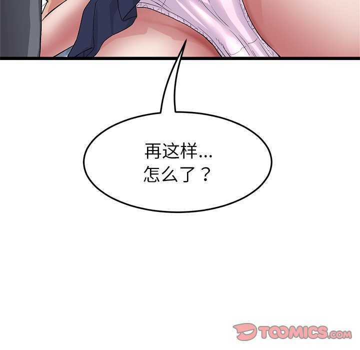 第76张