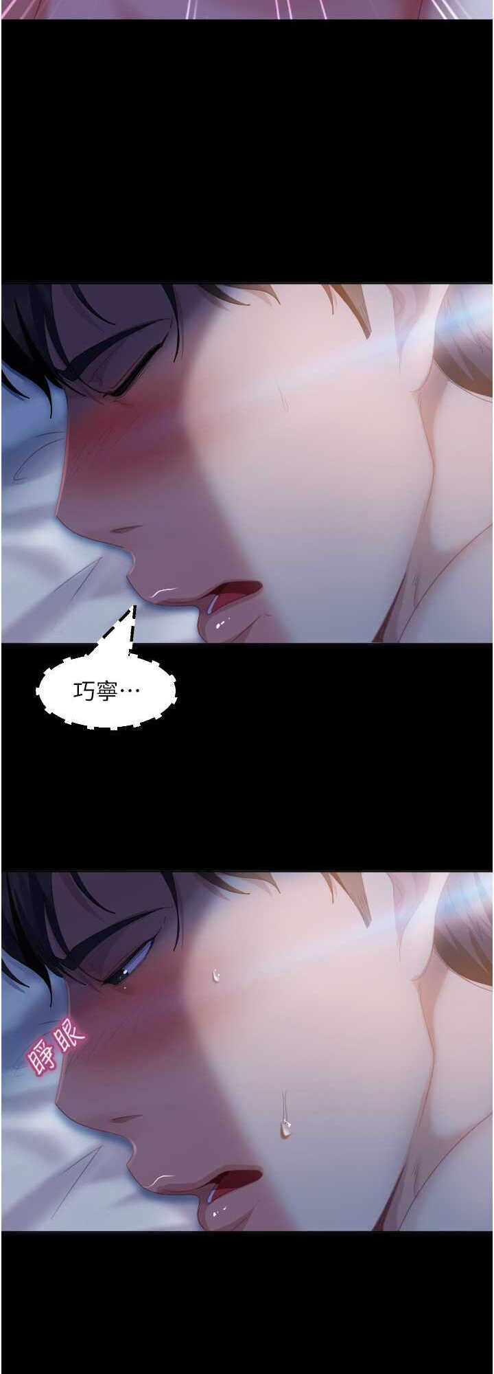 第8张