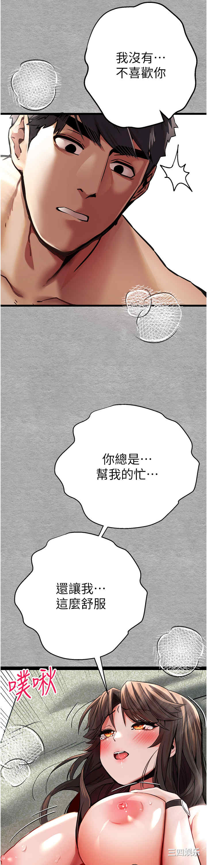 第29张