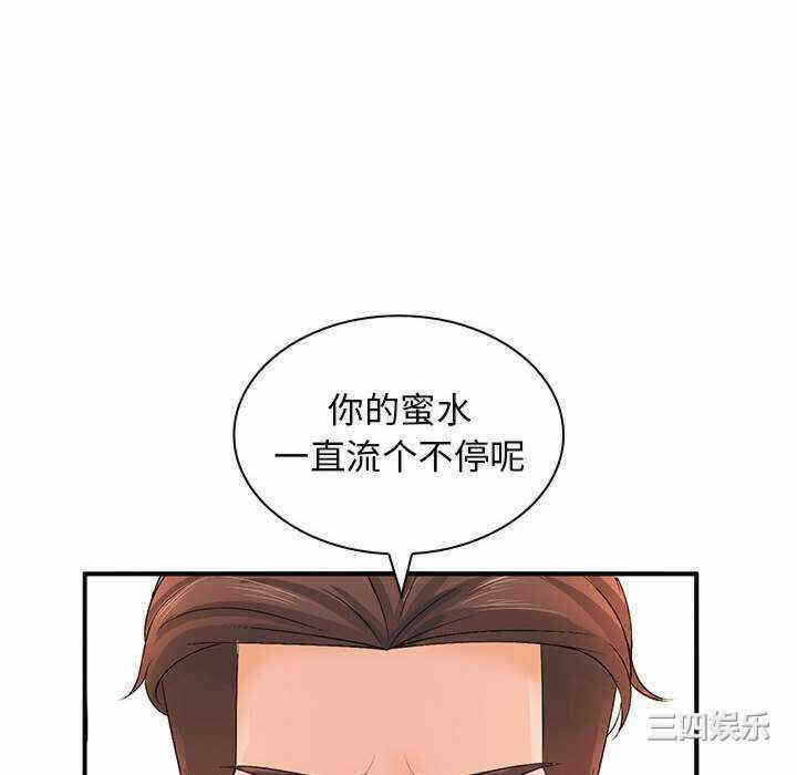 第88张