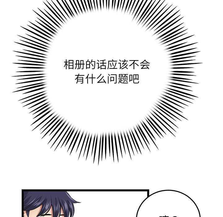 第134张
