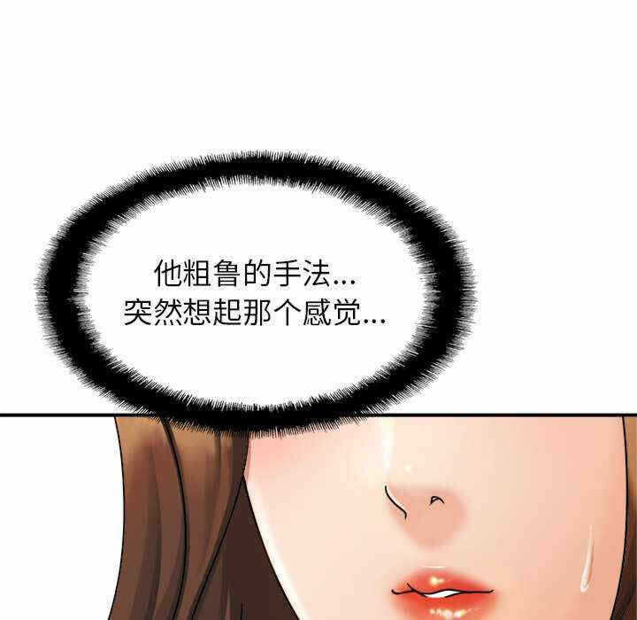 第42张