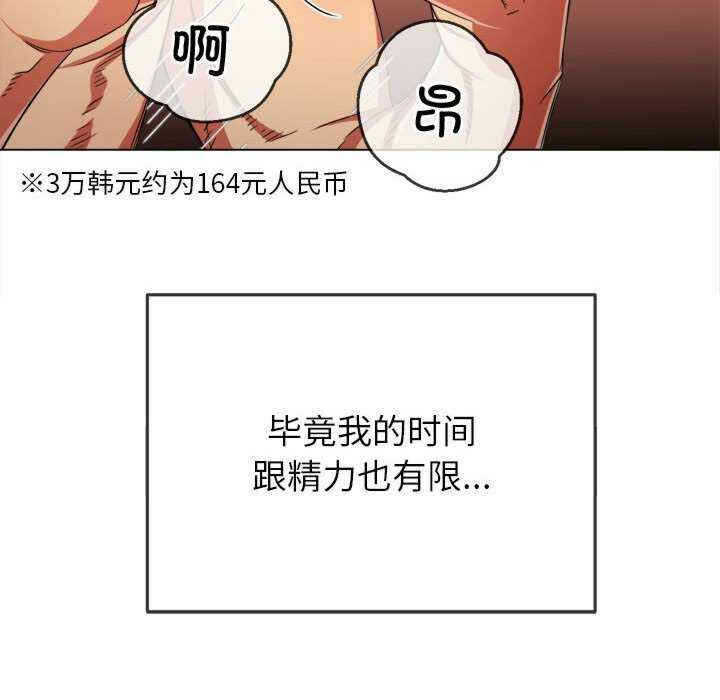 第71张