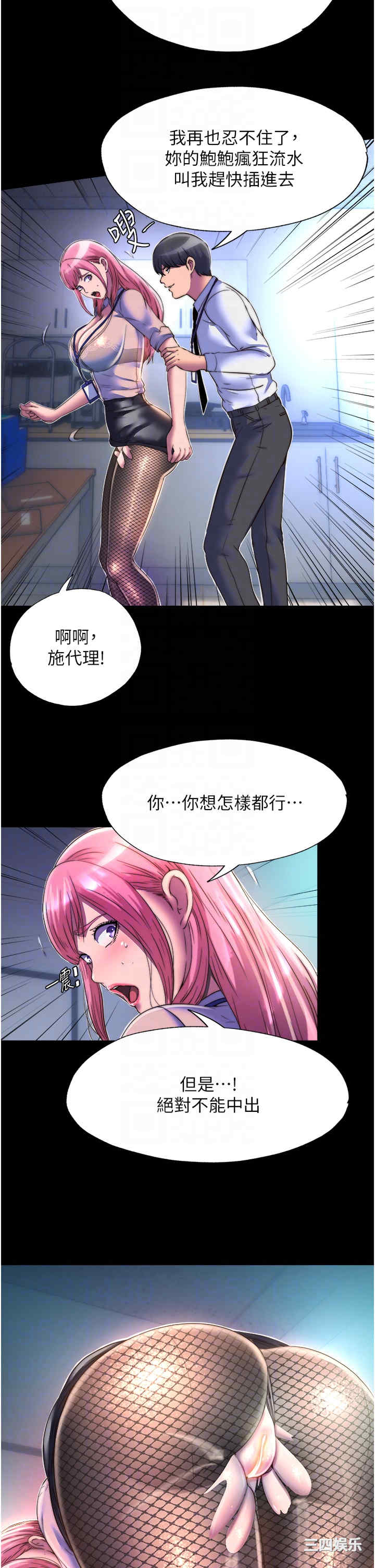 第32张