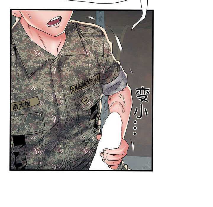 第97张