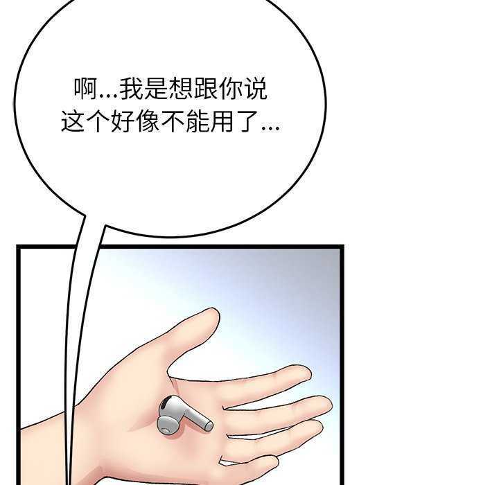 第97张