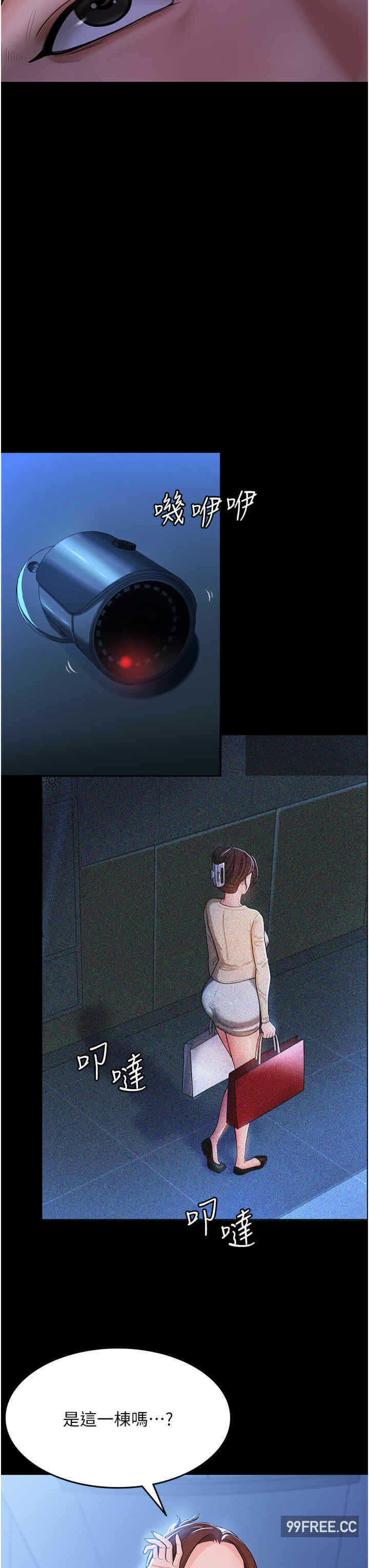 第34张