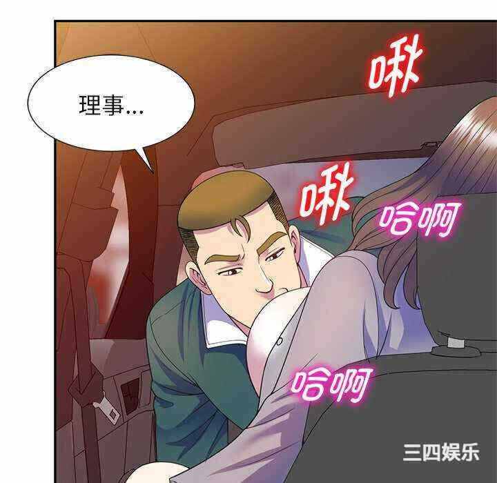 第87张