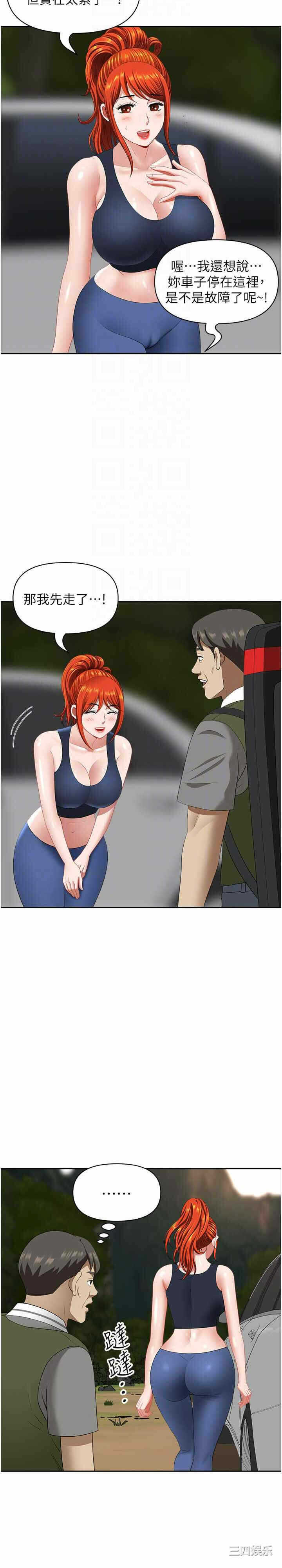 第19张