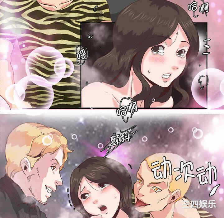 第34张