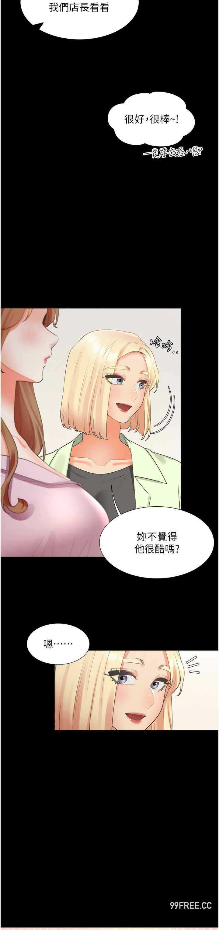 第46张