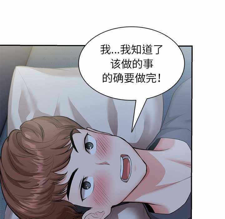 第143张
